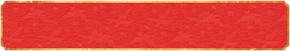加拿大28,预测网,PC预测|,加拿大预测,历史结果走势